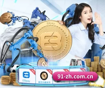 爱游戏体育真人体育 APP 界面